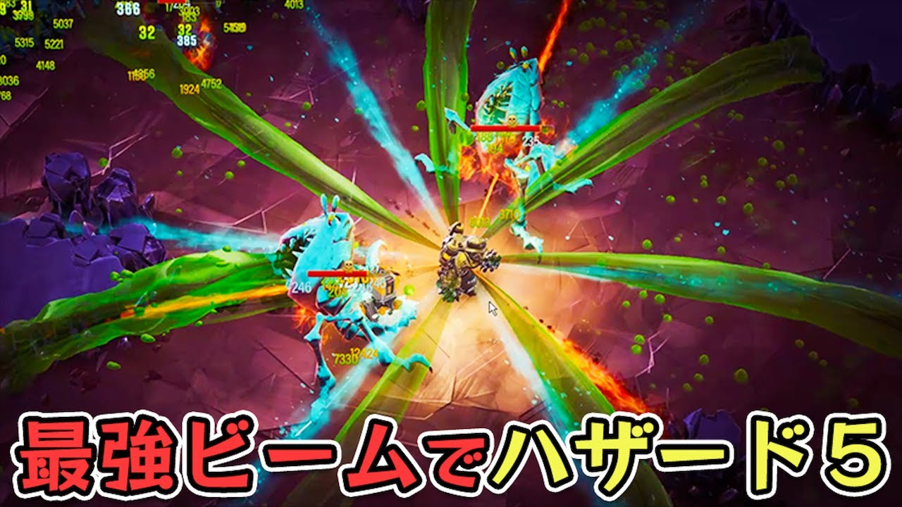 装備で射程が強化されたビームビルドでハザード5を攻略しにいく【Deep Rock Galactic: Survivor】