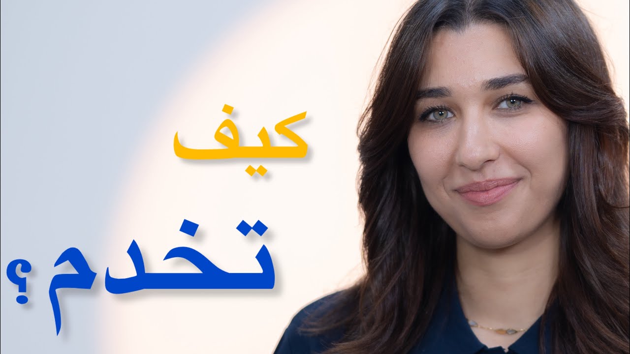 المحاضرة المجانية لكورس معلم حياة الجزء الاول