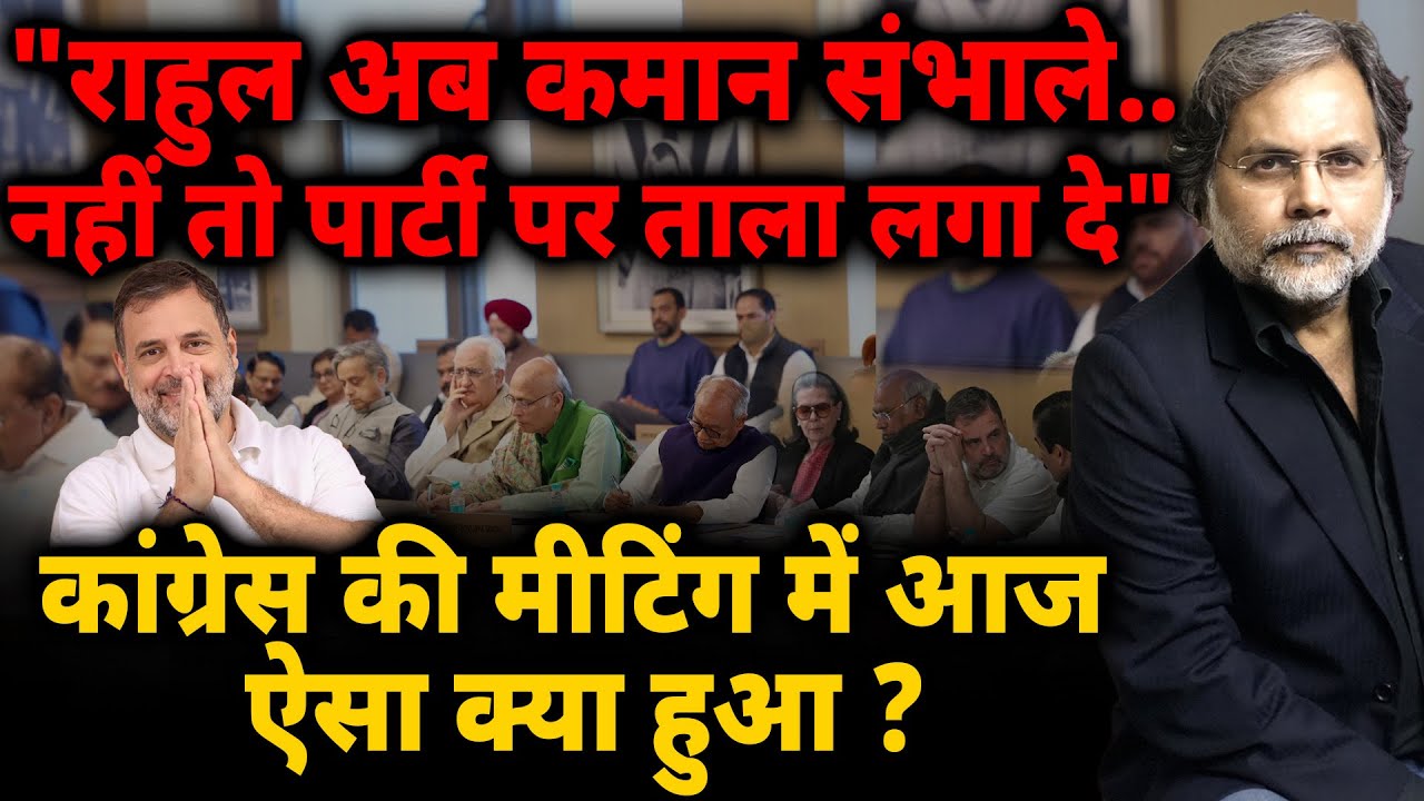 Storm in Congress : 