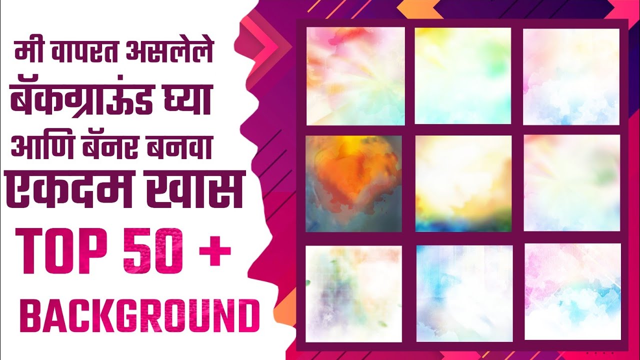 Most Popular Banner Backgrounds | 50+ HD Banner Editing Background |  Free Banner Editing Background
