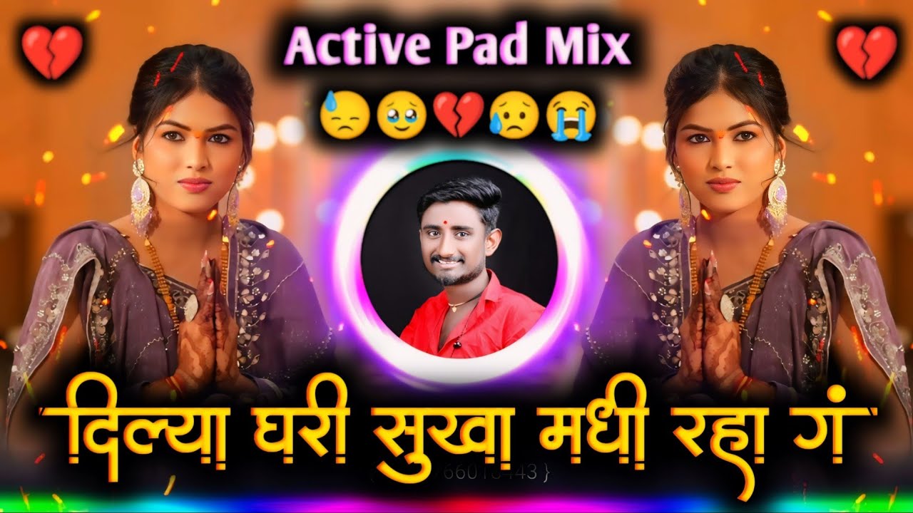 बघु नको वळुनी तु माग | Dilya Ghari Shukha Madhi Raha G Insta Viral | Active Pad Mix Dj Balaji Jahire