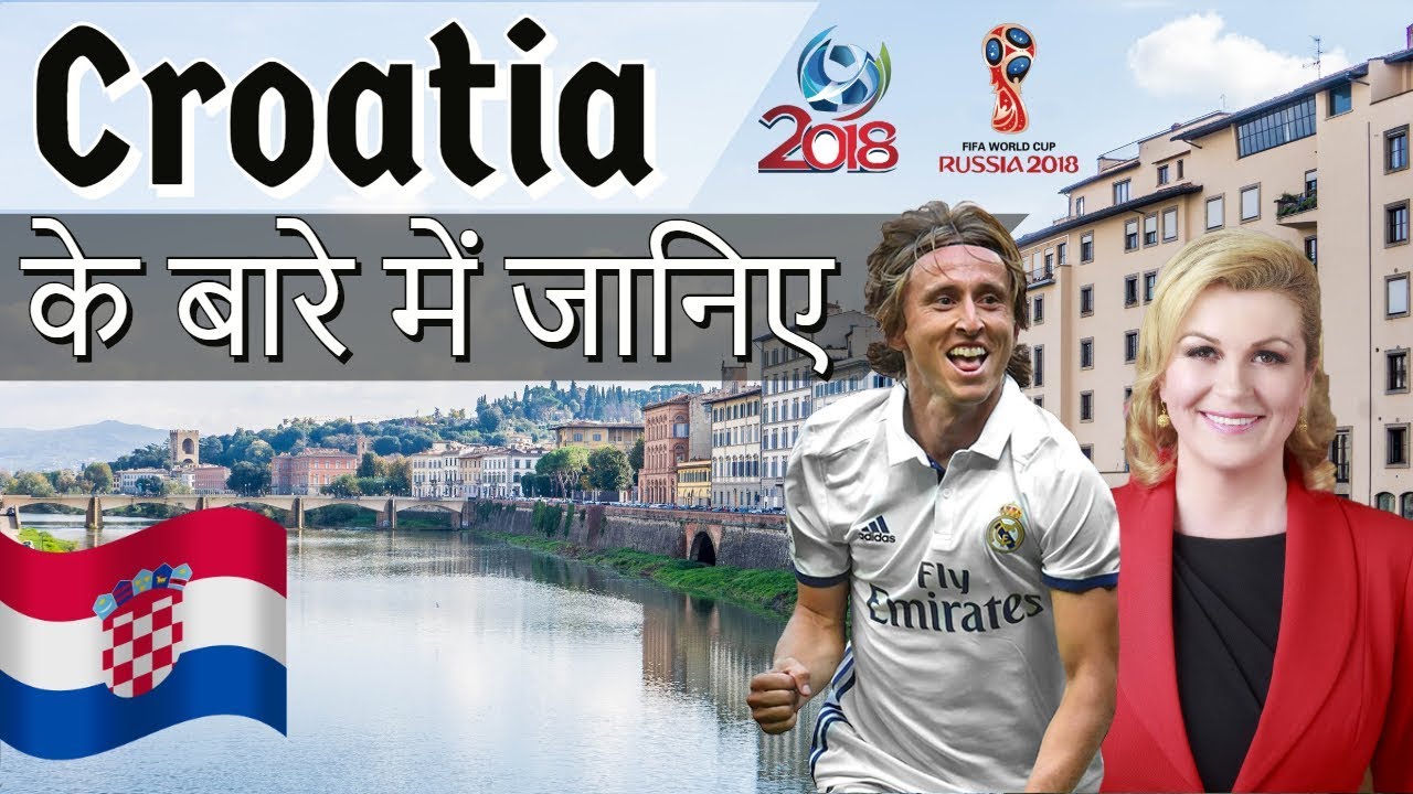 Croatia के बारे में जानिए - Countries of the World Series - Know everything about Croatia