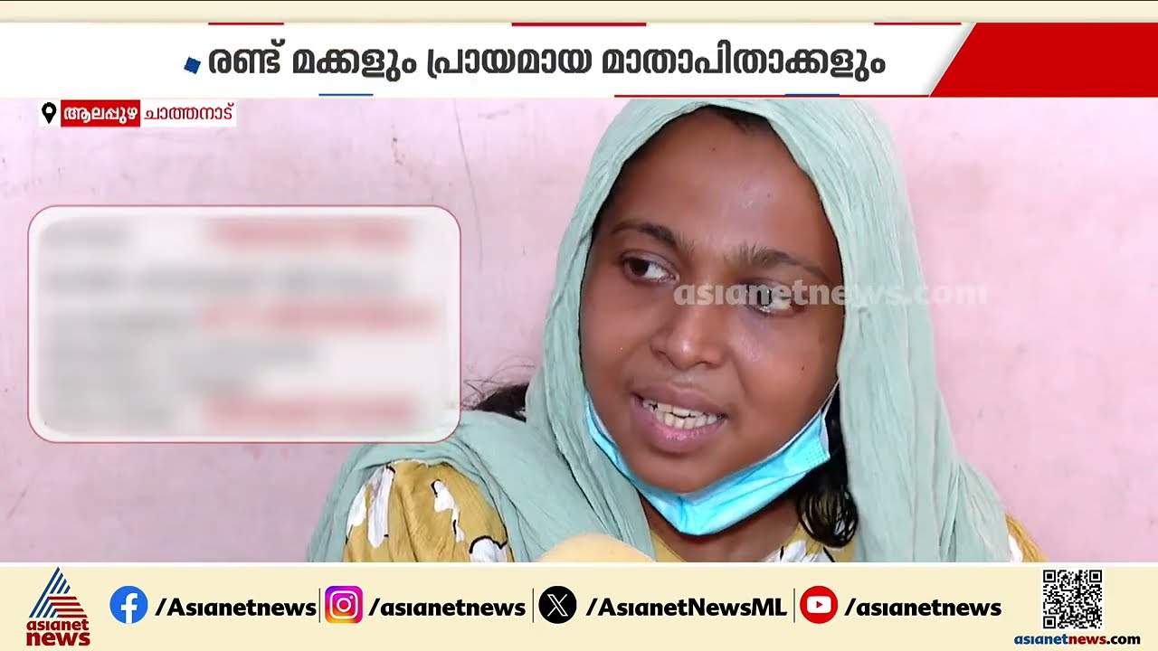 രണ്ട് വൃക്കകളും തകരാറിലായി ജീവിതം വഴിമുട്ടി നിൽക്കുന്ന ഷംനയ്ക്ക് കൈത്താങ്ങാകാം | Aid | Financial Aid