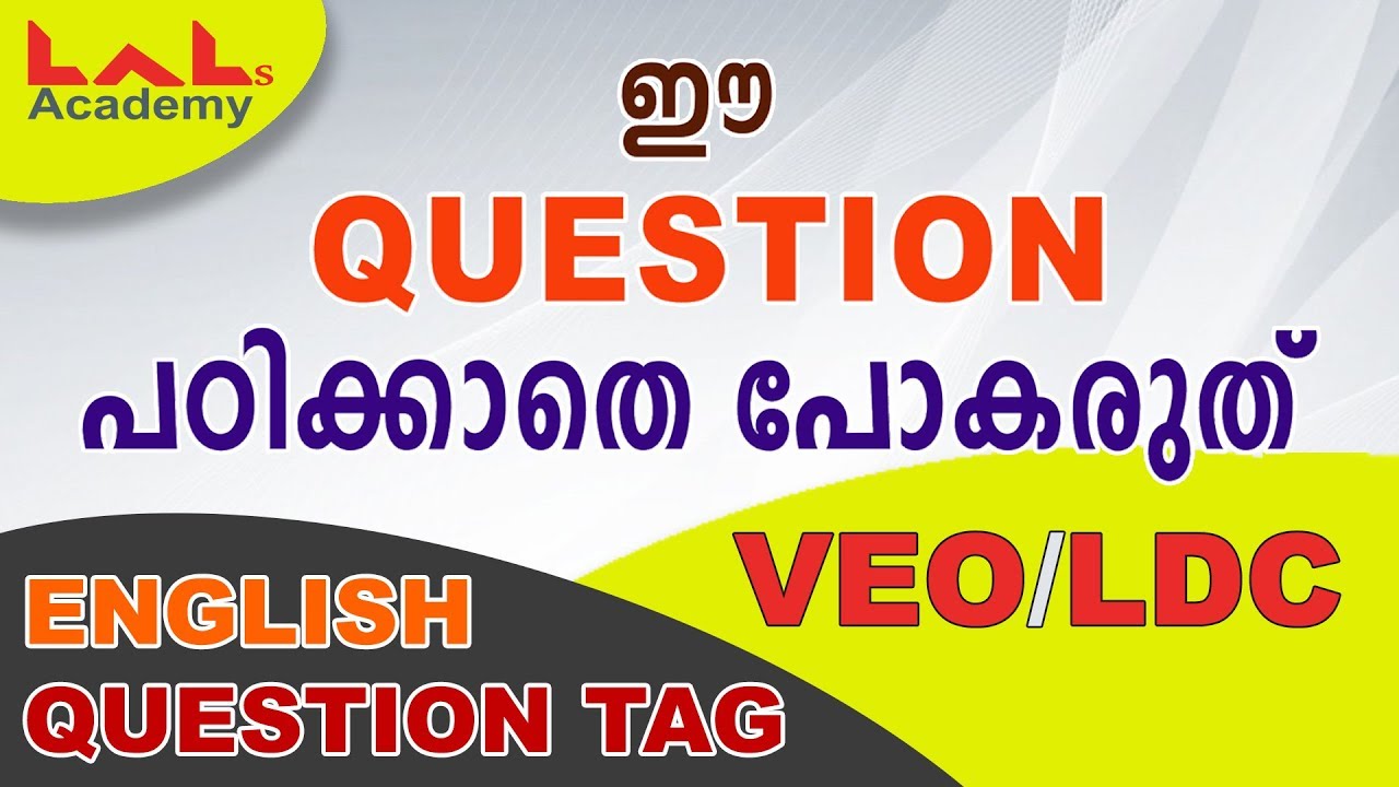Exam Oriented Questions based on ENGLISH Question Tag | Lal's Academy