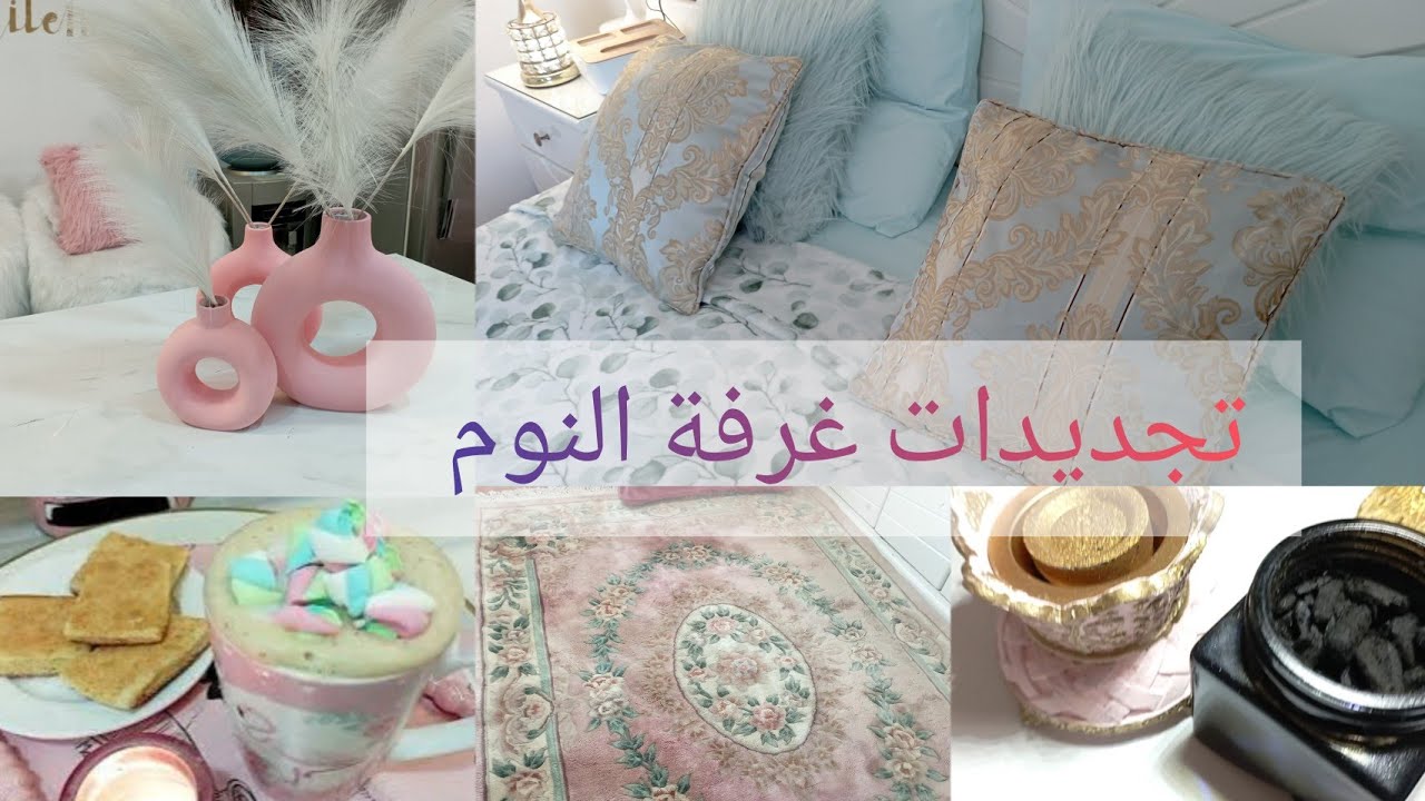 جددت غرفتي بأقل التكاليف 💯 تركيب تلفزيون✨روتين عميق لغرفة نومي#مشتريات