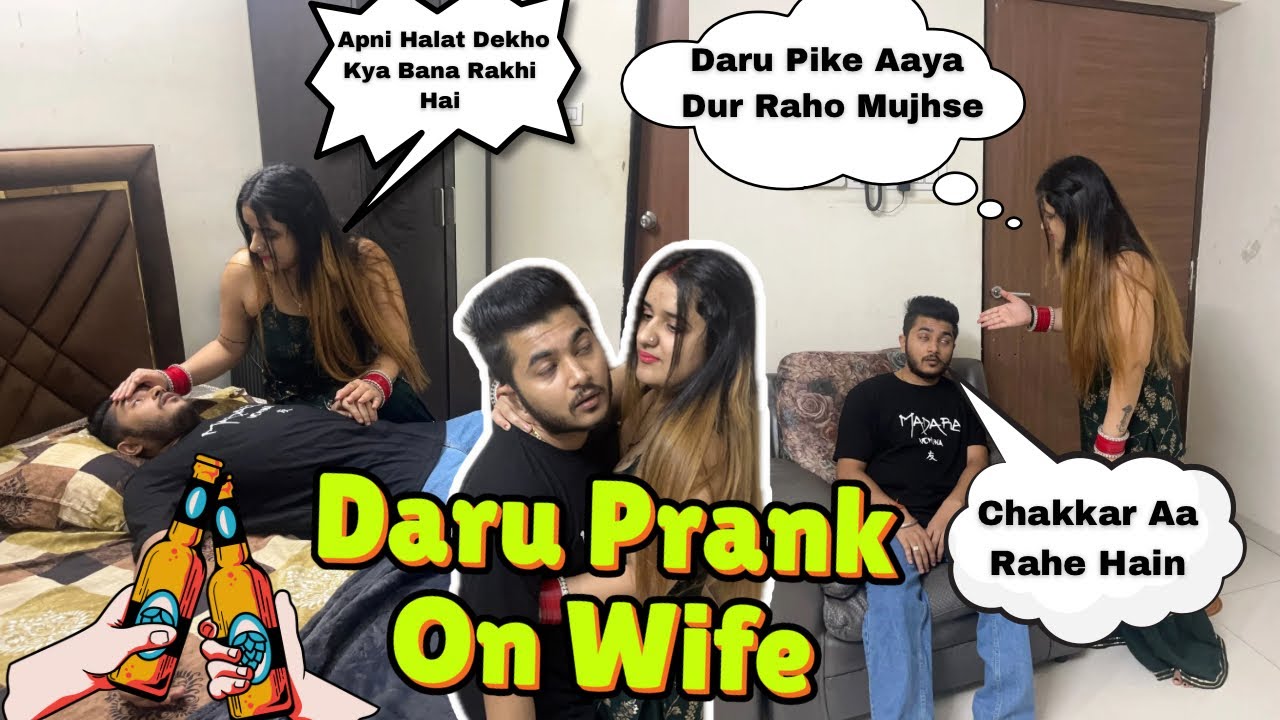 Daru Prank On Wife | Drunk Prank On Wife | Dimple Sourabh Vlogs