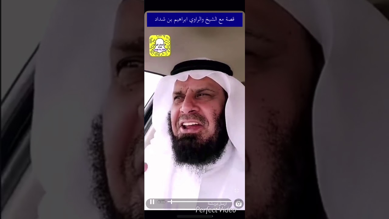 قصة كل على همه سرى .. وانا على همي سريت للشيخ والراوي بن شداد