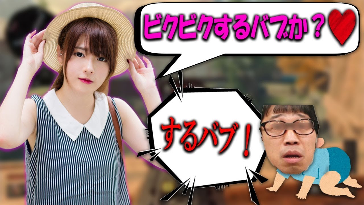 【BO4】萌声女子に赤ちゃんプレイさせたったwwwwwwww