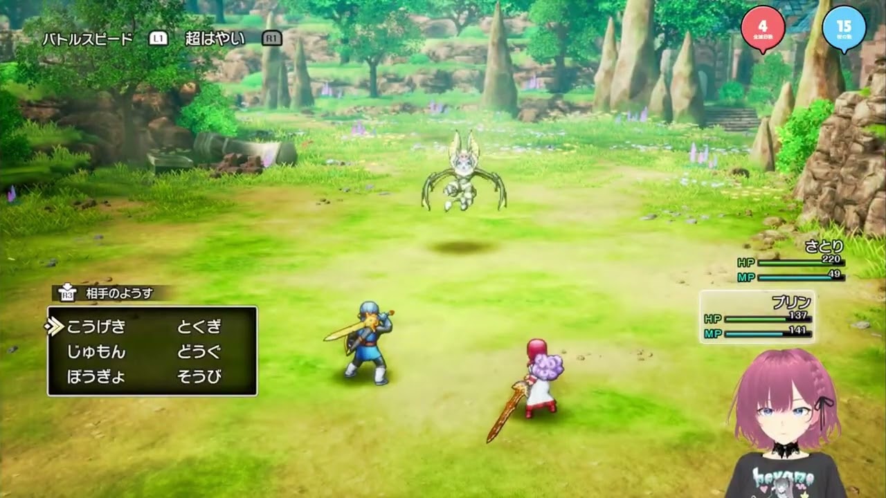 HD-2D版ドラゴンクエストⅡ ダイジェスト#3