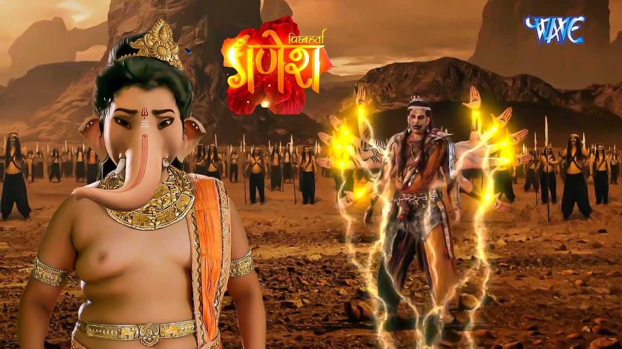 गणेश जी राक्षसों का नाश क्यों नहीं कर पाए? || विघ्नहर्ता गणेश || अध्याय 411 से 414