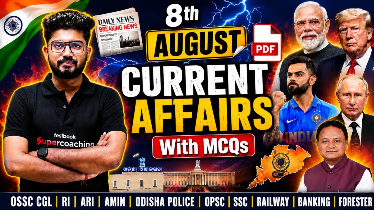 8th AUGUST Current Affairs 2026 | Odisha Current Affairs For Odisha Police SI, RI AMIN By Shakti Sir
