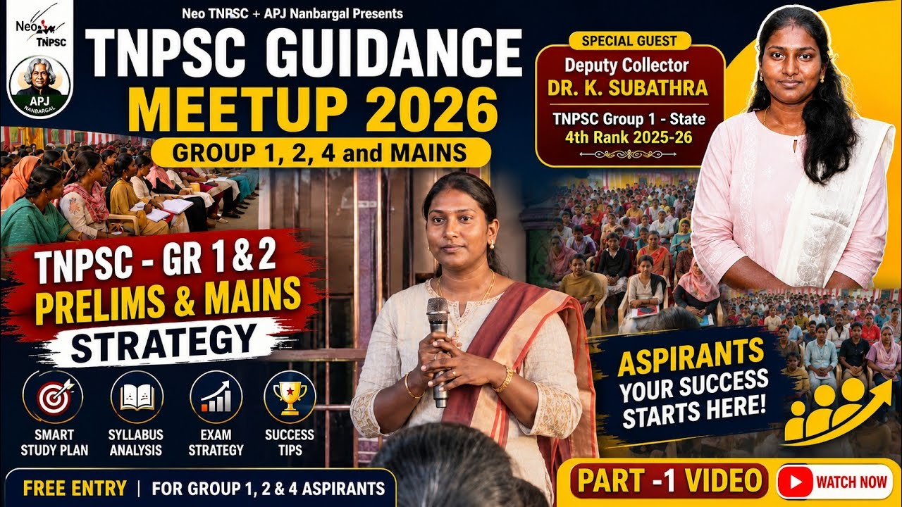 TNPSC Group 1&2  Tips by Deputy Collector Dr. K. Subathra Mam |prelims & Mains strategy 2026 #tnpsc 