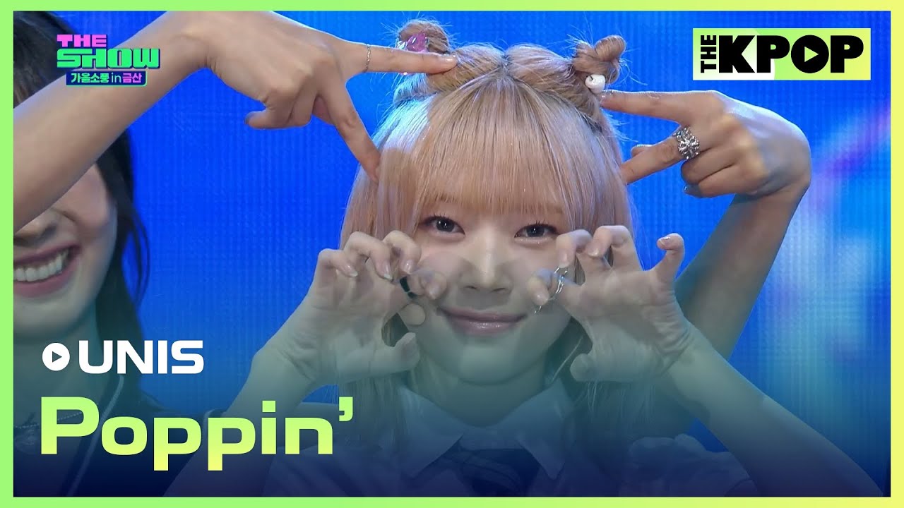 UNIS, Poppin’ (유니스, Poppin’) [THE SHOW 가을소풍 in 금산 241015]
