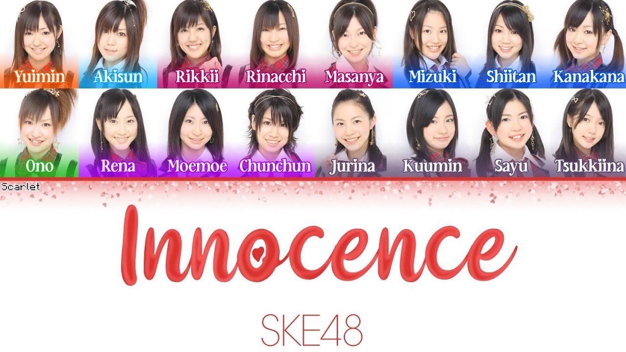 SKE48 - Innocence (Kanji, Romaji, English Lyrics)