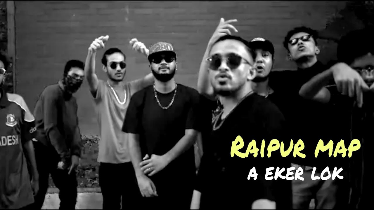 rap er map a eker lok | D link 2 tv