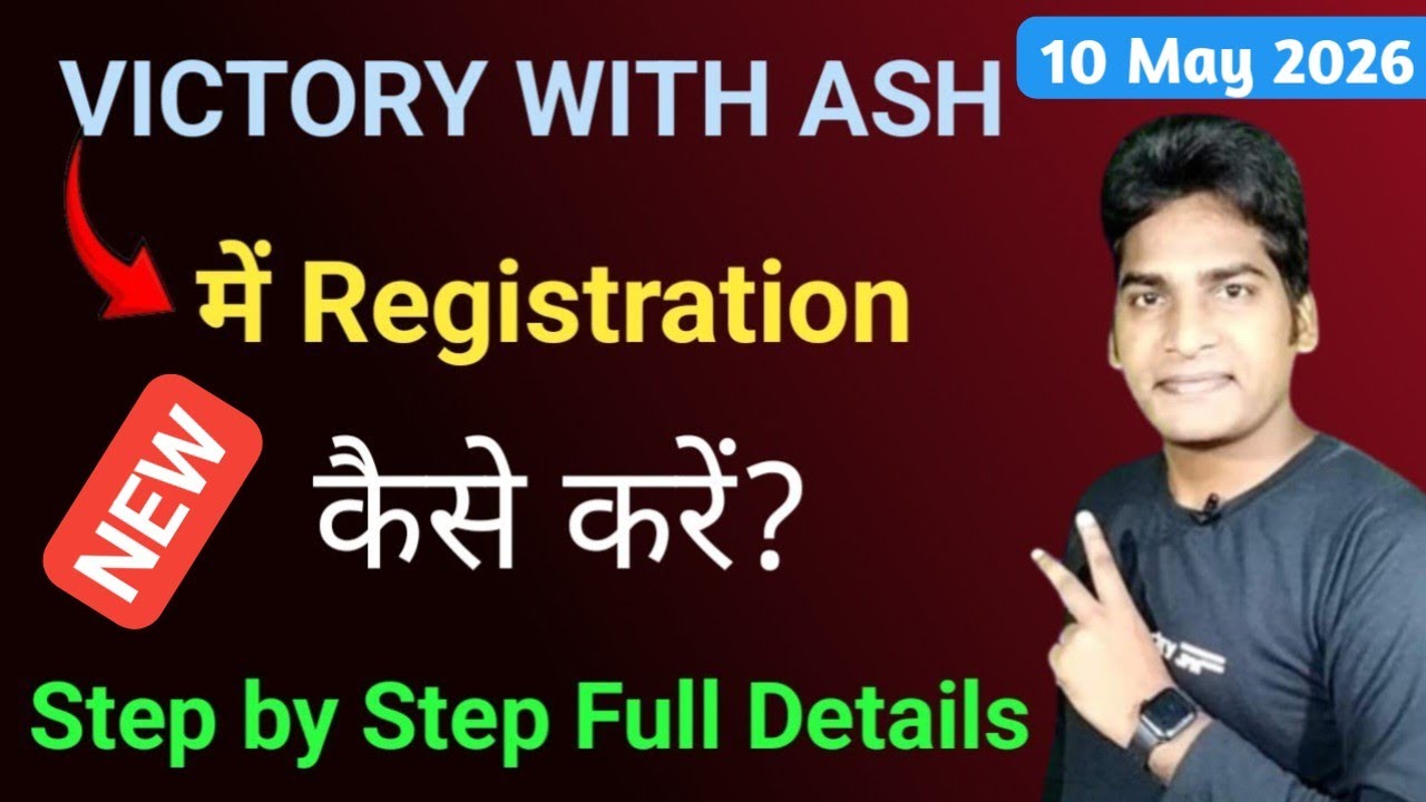 VICTORY WITH ASH में New Registration कैसे करें? Step by Step Full Details🔷Must Watch #SurajSingh
