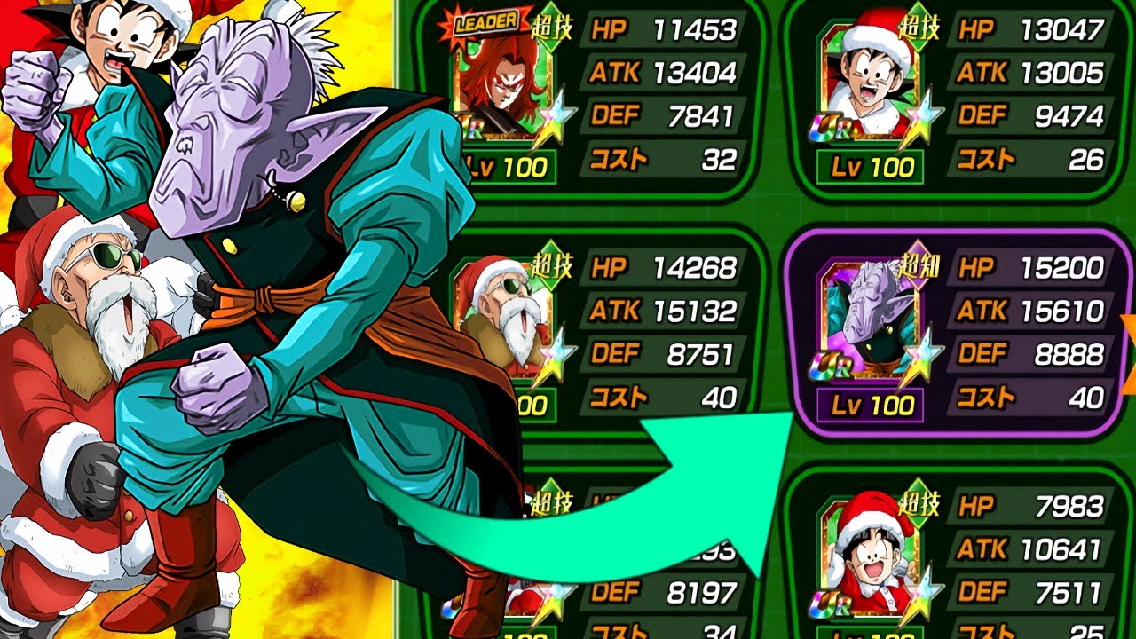 A Full Elder Kai Team in Dokkan! What Happens?