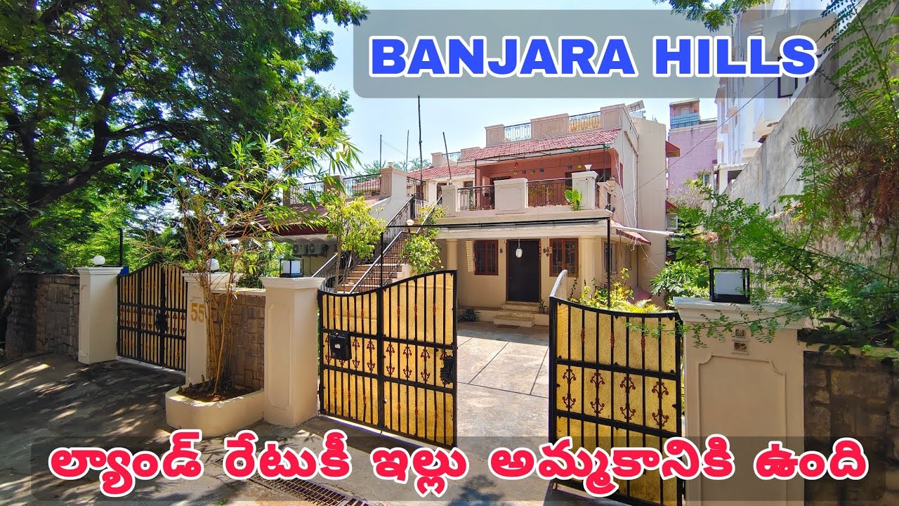 716 SQ YARD BANJARA HILLS FURNISHED HOUSE FOR SALE HYDERABAD ELIP PROPERTY #house #home #drone #sale