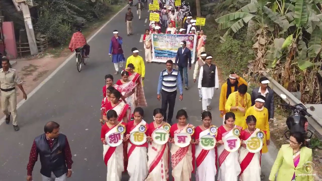Platinum Jubilee Year Celebration of Chanda High School (Teaser)