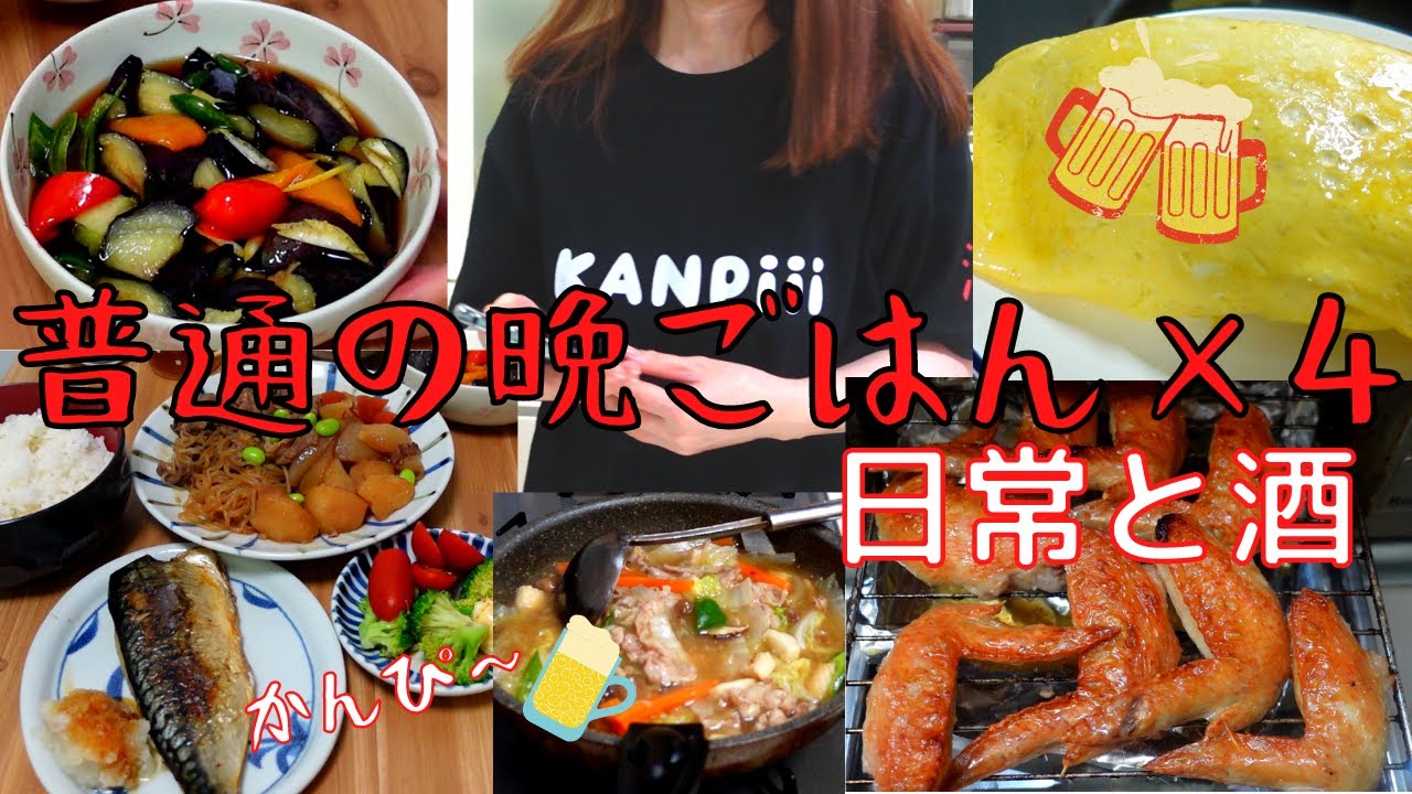 帰ってきた日常。かたちあるものはいつか壊れるが早すぎると病む🐙