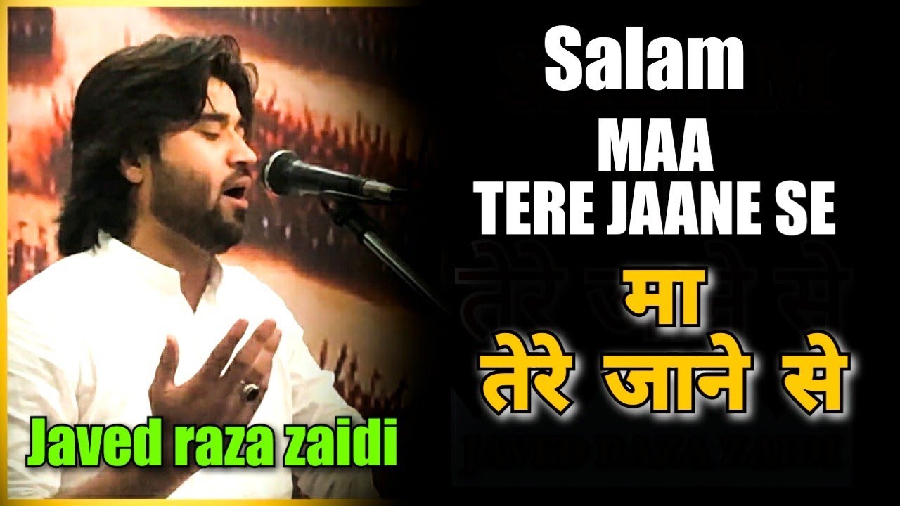 SALAM || MAA TERE JAANE SE || JAVED RAZA ZAIDI 2020-21\1441H