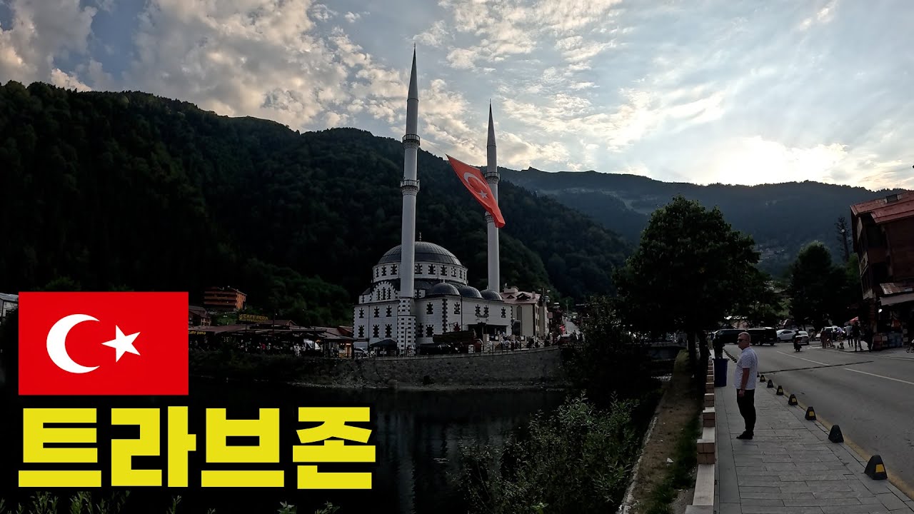 인스타그램에 속아서 함부로 여행 가면 안 되는 이유 - 튀르키예2(2화)