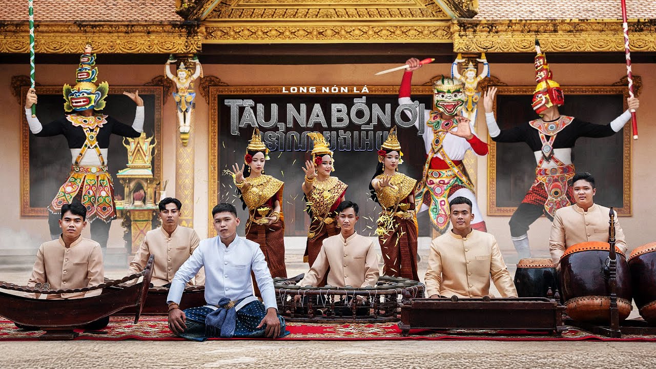 LONG NÓN LÁ - TÂU NA BÒN ƠI (ទៅណាបងអើយ) | OFFICIAL MUSIC VIDEO
