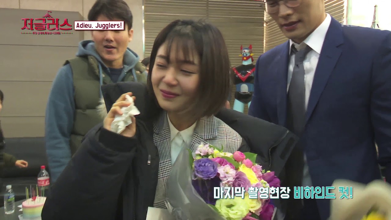 저글러스:비서들 - [메이킹] 아듀, 저글러스! T-T ㅣ KBS방송