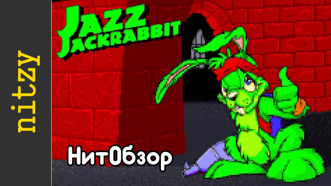 Jazz JackRabbit - наркоманский кролик ОБЗОР