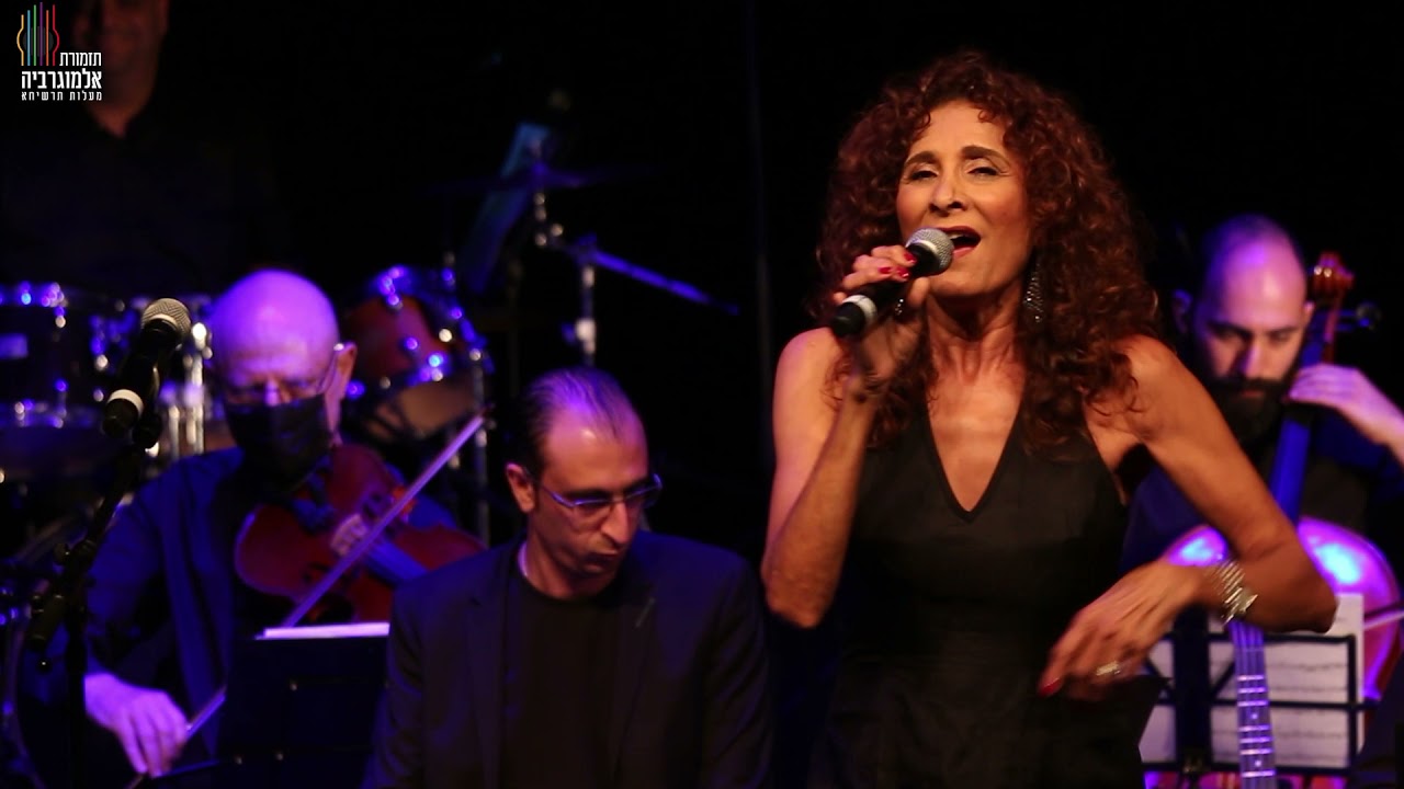 אלמוגרביה ואביבה אבידן  -  שני אורות בליל