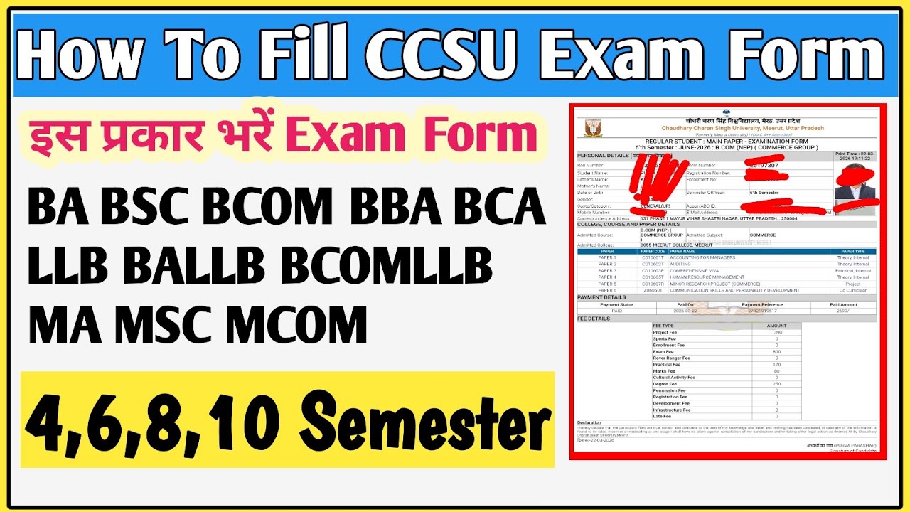 CCSU examination form fill up 2026 | how to fill CCSU exam form 2026 | CCSU exam form fill 2026