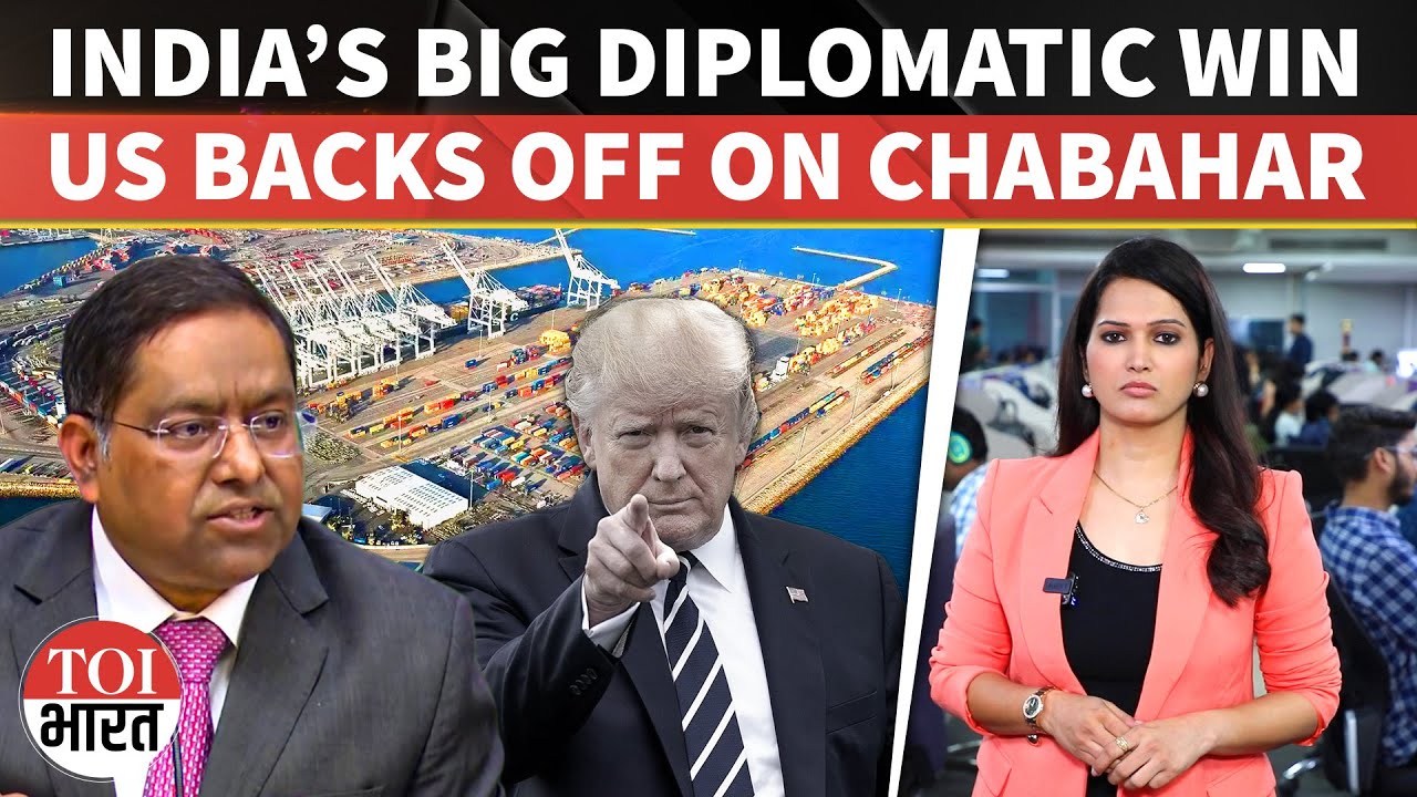 BIG Diplomatic Win: India Secures a Six-Month Lifeline on Chabahar Port After US Extends Waiver