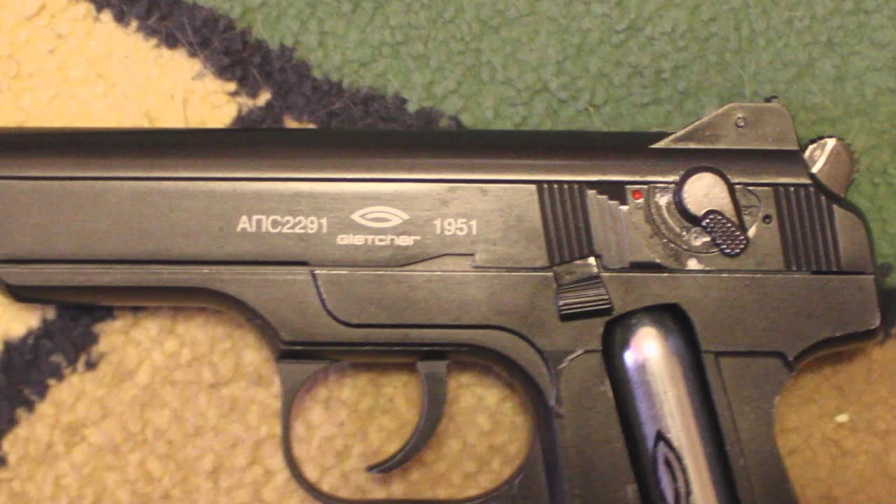 APS от 