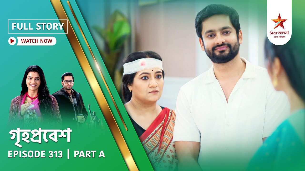 Full Story | Grihoprobesh | Episode 313 | Part A