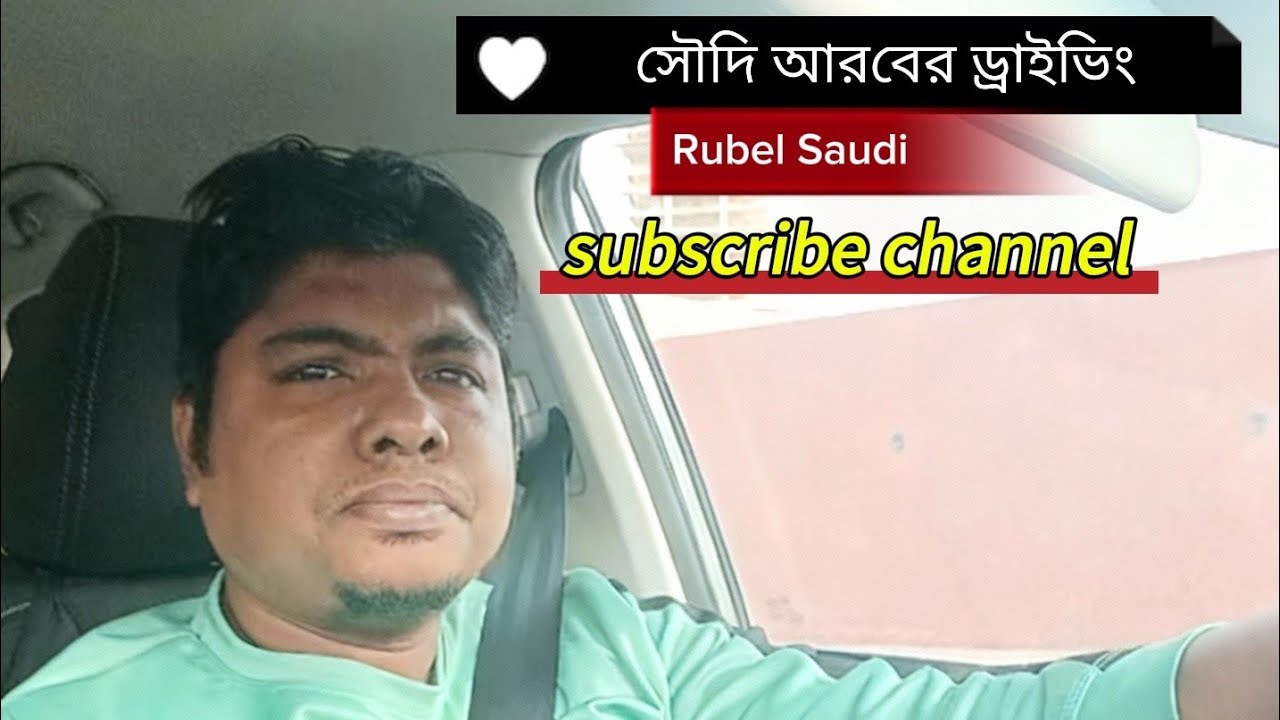 সৌদি আরবের ড্রাইভিং এর গুরুত্বপূর্ণ বিষয় জরিমানা আইন কানুন || Saudi Arabia driving style 