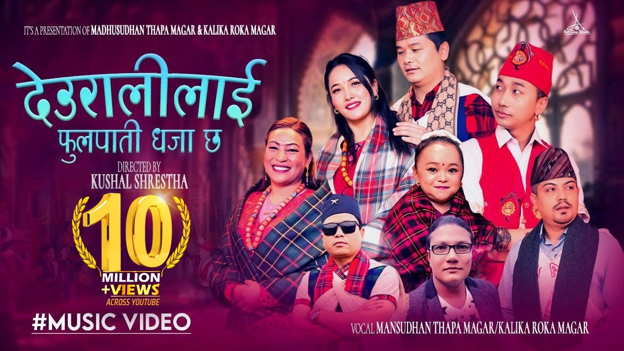 Deuralilai Fulpati Dhaja Chha - Kalika Roka Magar • Mansudhan Thapa Magar • New Typical Lok Dohori