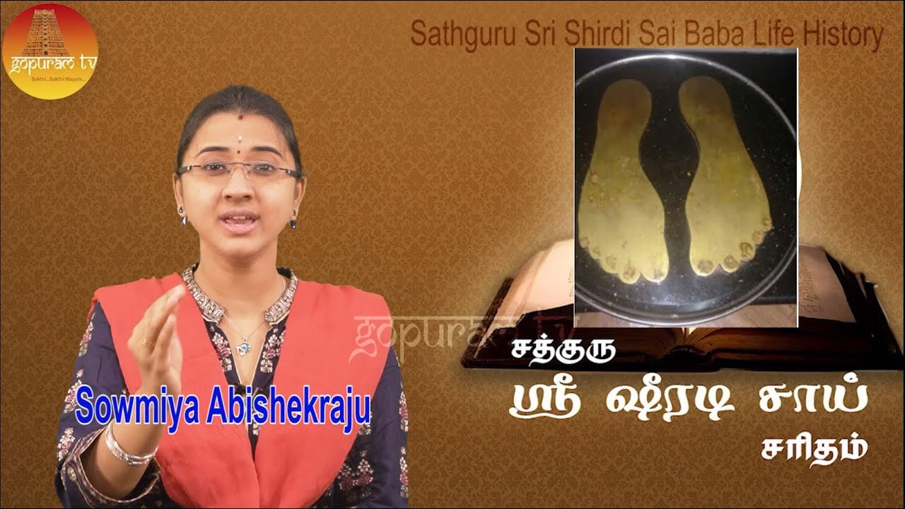 Sathguru Sri Shiradi Sai Saritham  | Part  - 188 | Gopuram Tv