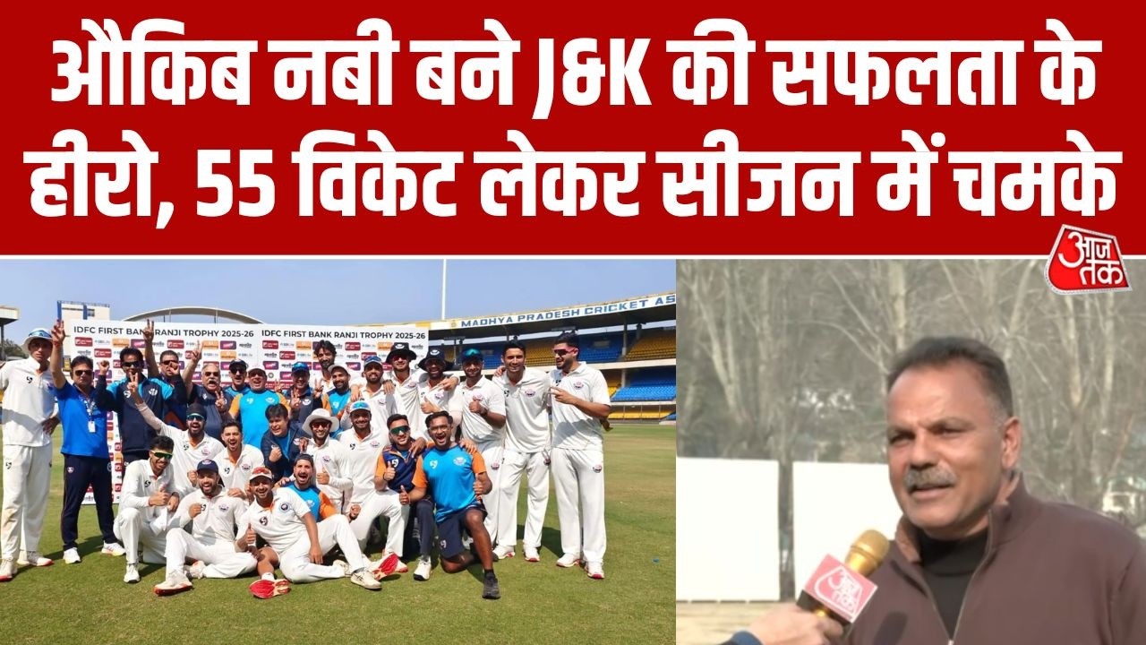 Jammu Kashmir पहली बार Ranji Trophy फाइनल में, Auqib Nabi का धमाकेदार प्रदर्शन | J&K cricket