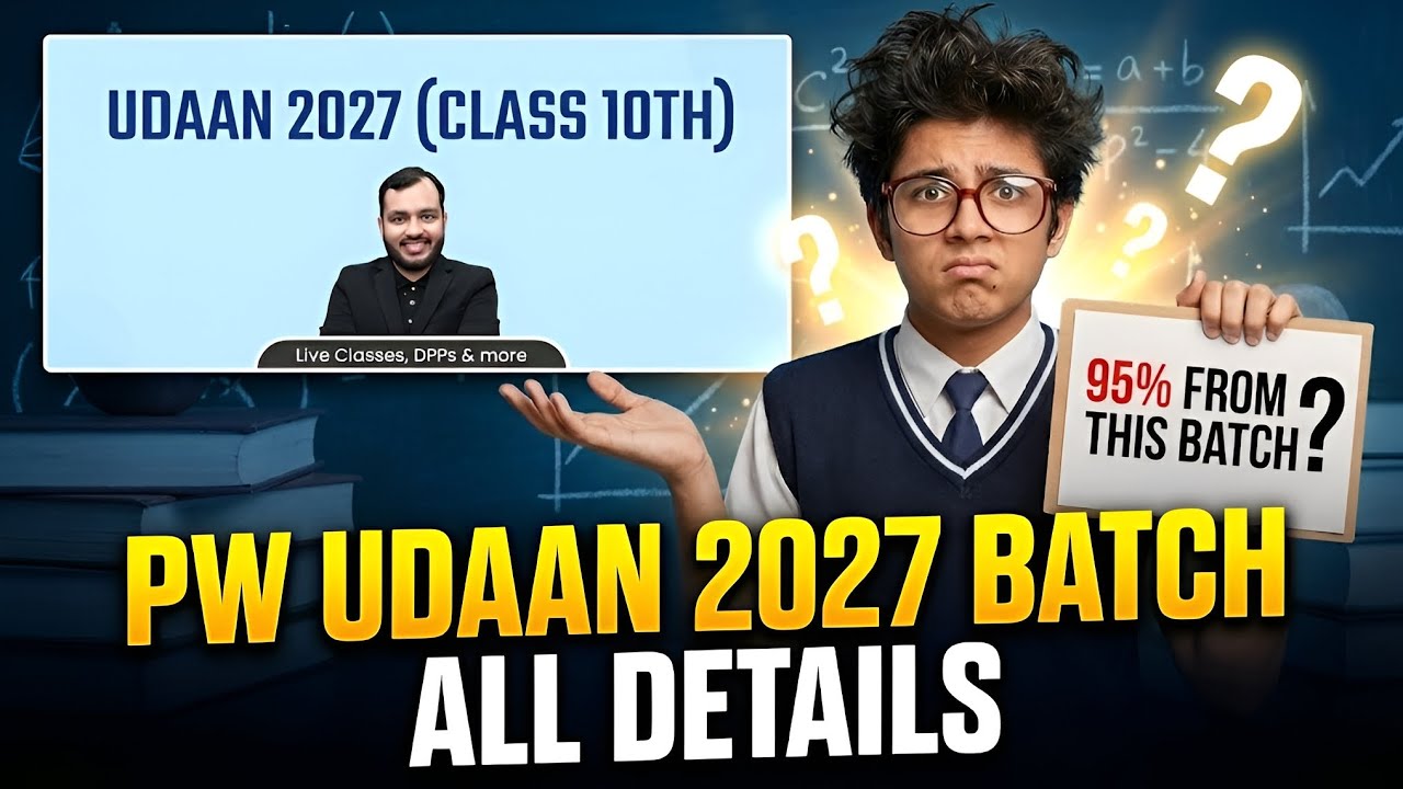 Pw Udaan 2027 Batch All Details | Pw Udaan Batch Class 10th Review | Pw Udaan 2027
