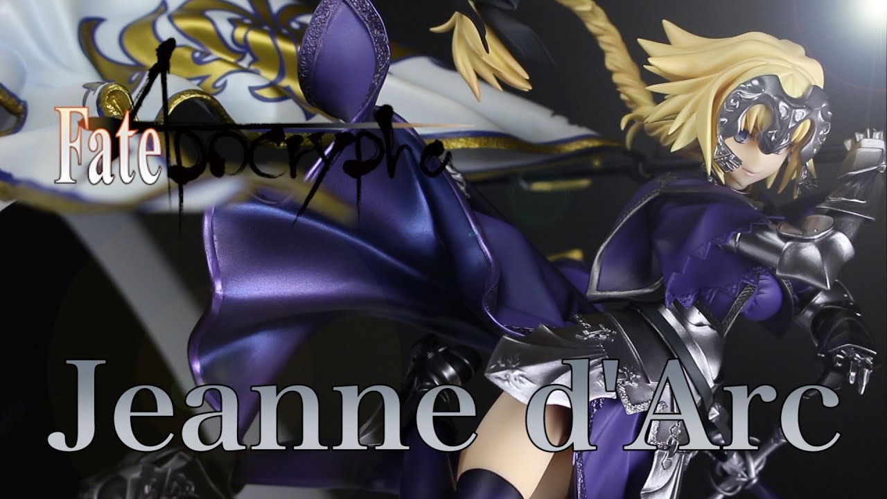 Fate/Apocrypha Jeanne d'Arc ジャンヌ・ダルク  マックスファクトリー(MAX Factory) figure review