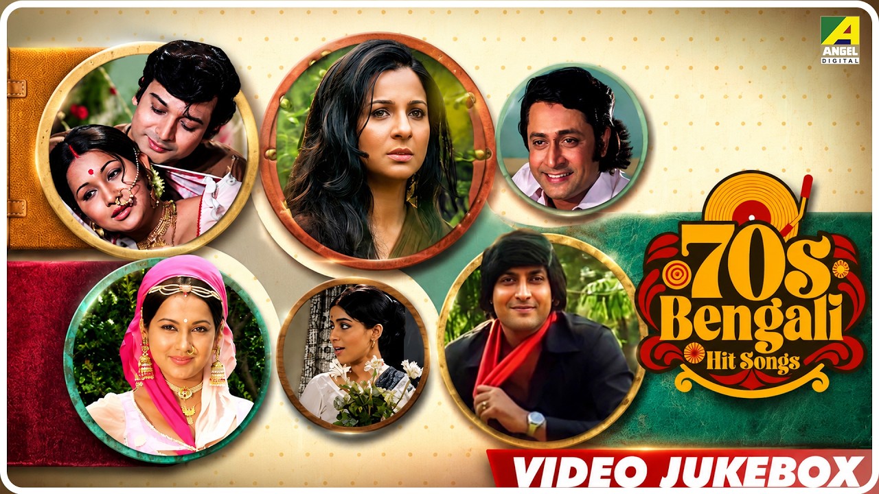 70's Bengali Hit Movie Songs | Video Jukebox | Kishore Kumar, Asha Bhosle, Aarti Mukherjee