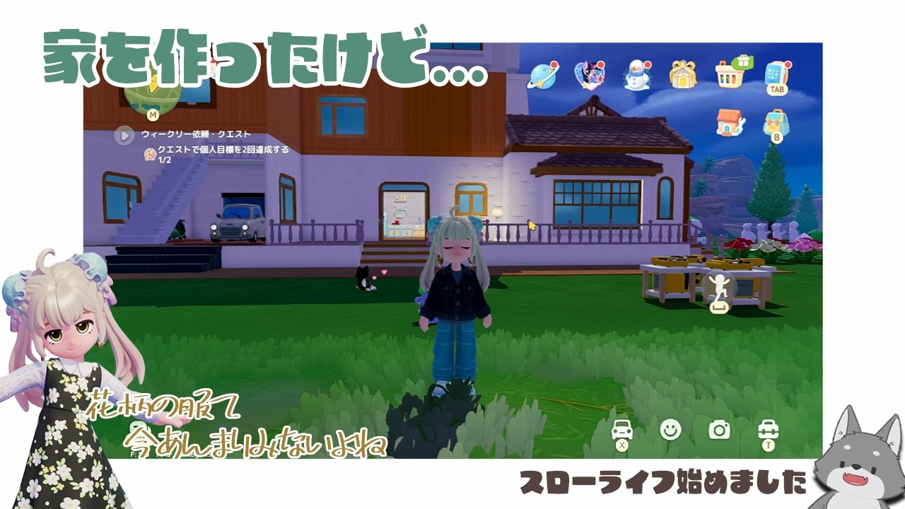 3回の動画没を経験し家を作りました【ハートピアスローライフ】