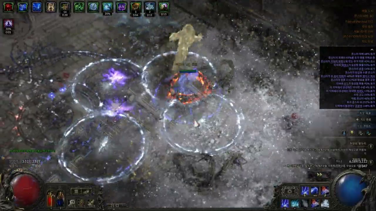 2혜성보스딜비교
