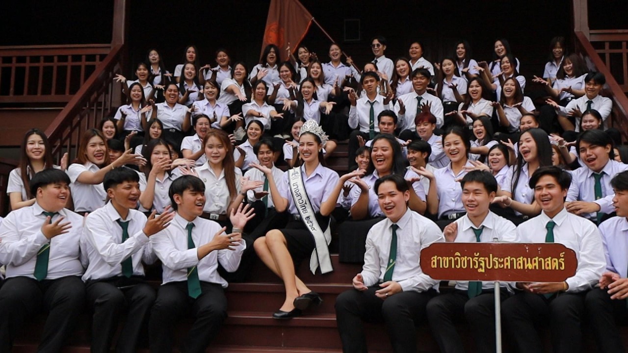 มหาวิทยมหาวิทยาลัยราชภัฏอุดรธานี ต้อนรับ “น้องมายมิ้นต์” นางสาวไทย ประจำปี 2569