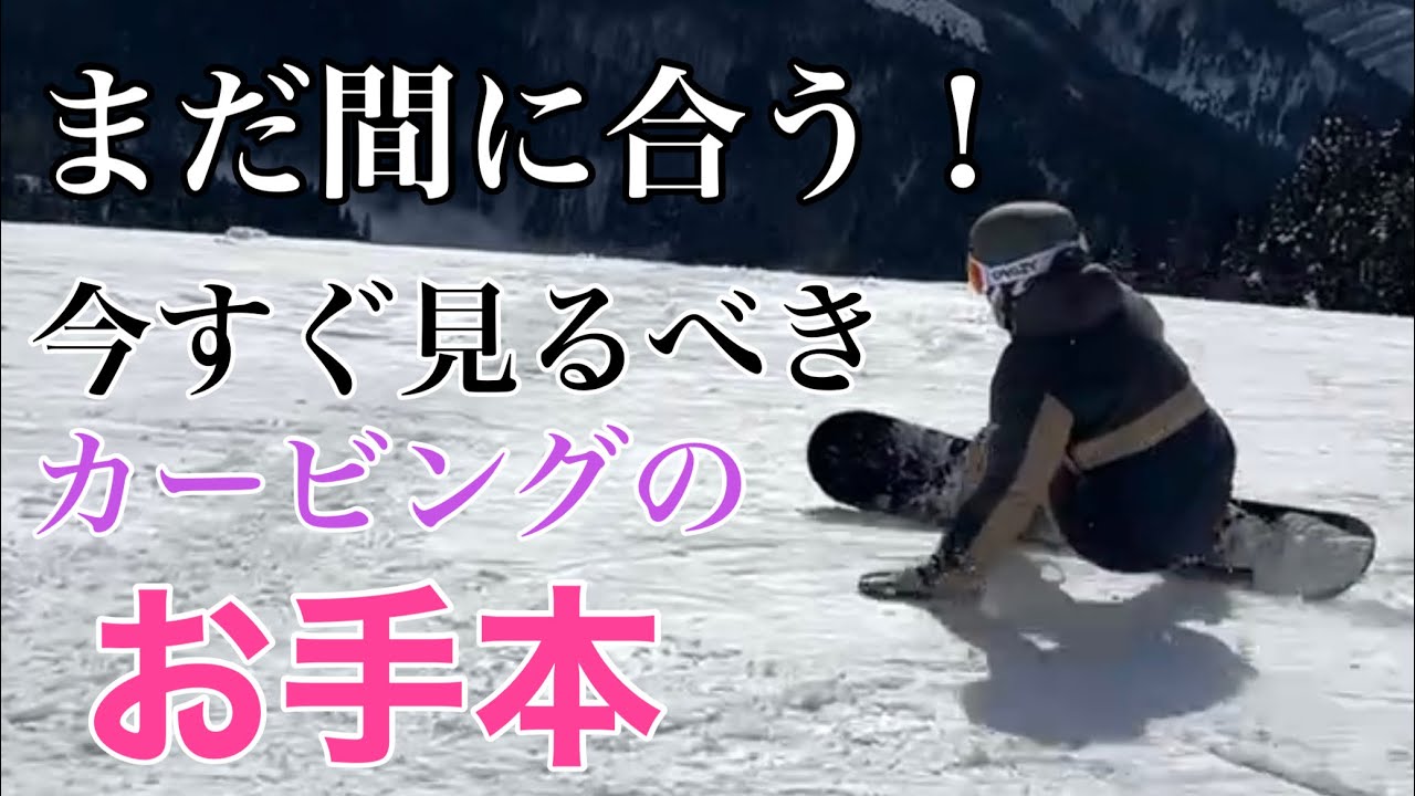 全日本チャンピオン【現役デモンストレーター】【ラウンドボード編】田口瑞樹 Taguchi Mizuki / Gray - MACH 160cm【スノーボード】