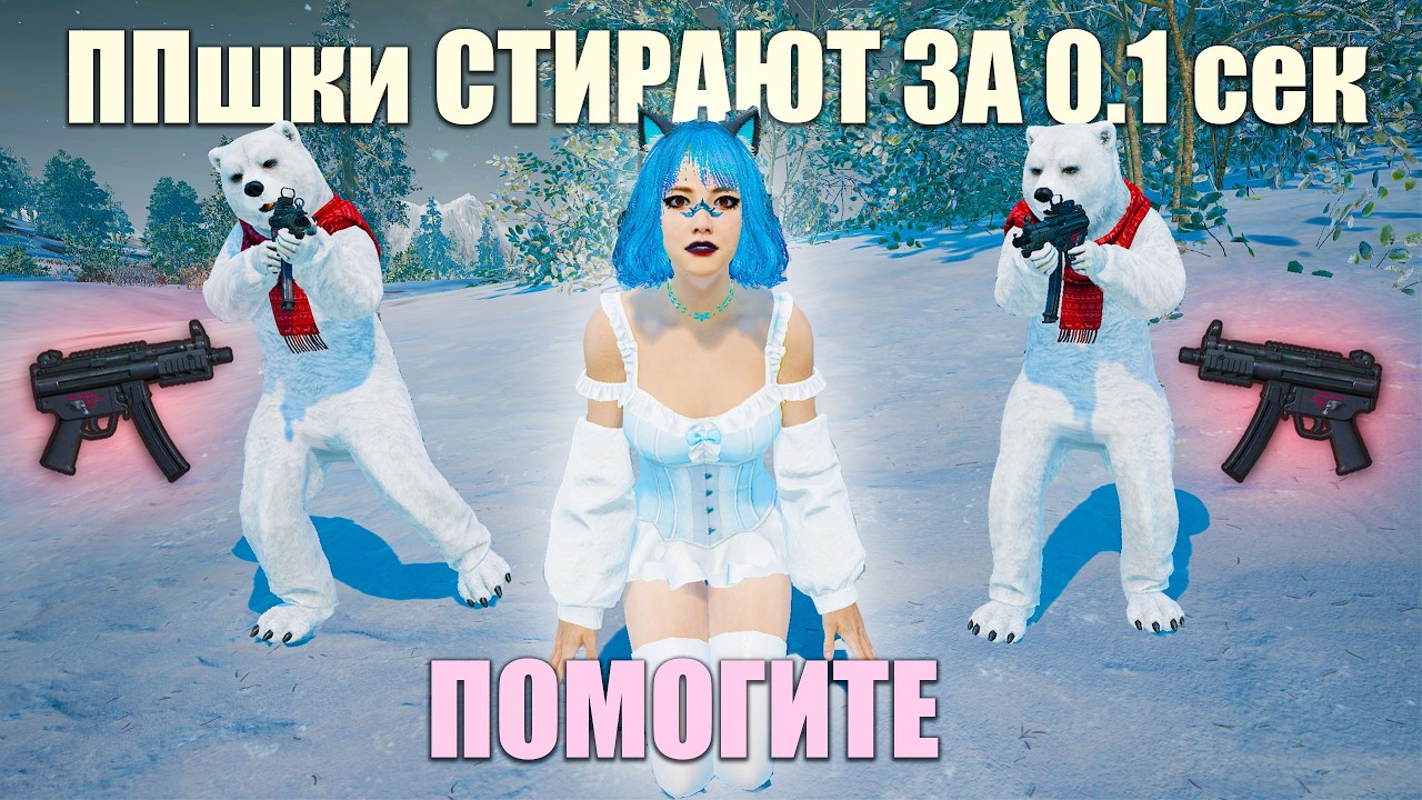ПЕРЕИГРАЛ ВСЕХ ЛЮБИТЕЛЕЙ МП-5. Solo PUBG 1440p