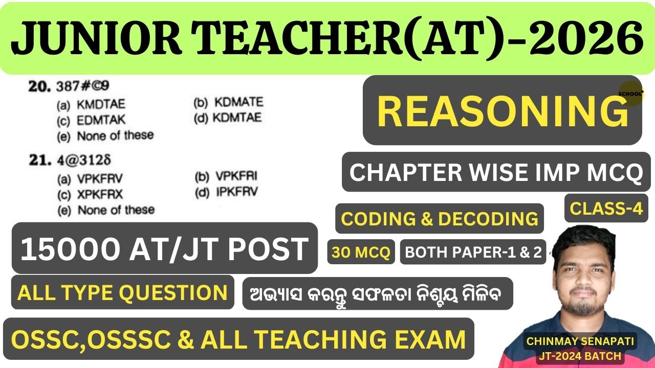 JUNIOR TEACHER REASONING CLASS | ASSISSTANT TEACHER REASONING CLASS | CODING DECODING MCQ | PART-5 |
