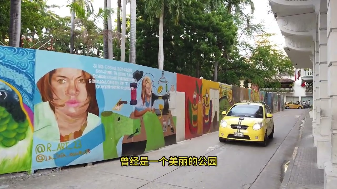 哥伦比亚最有魅力的城市卡塔赫纳