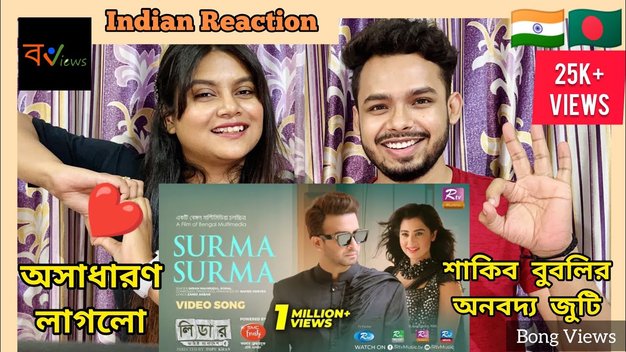 Indian Reaction On | সুরমা সুরমা | Surma Surma | Shakib Khan | Bubly | Official Song Teaser