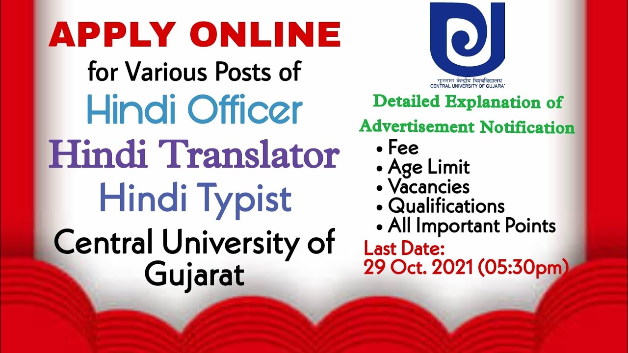 APPLY for Hindi Transtor, Hindi Officer & Hindi Typist in CUG
